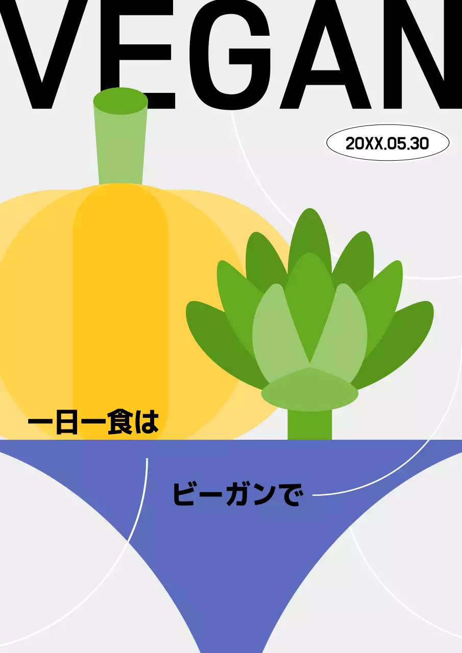 グレー シンプル 食べ物 ポスター