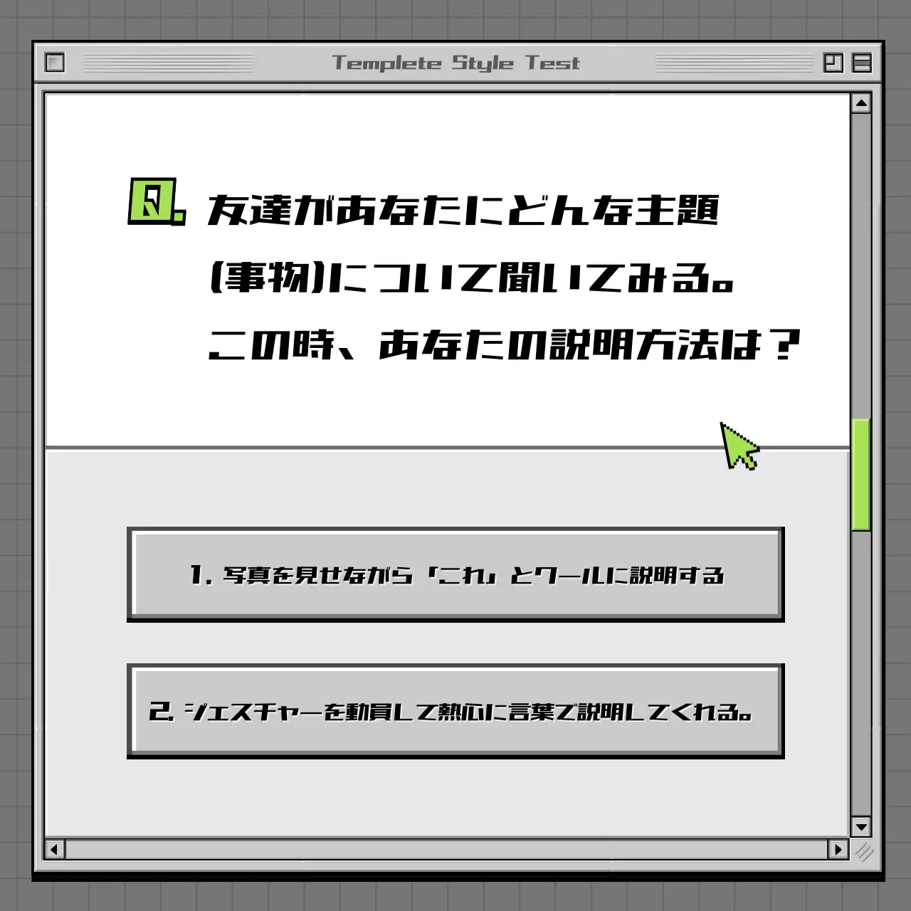 黒 レトロ テンプレート チェックリスト Instagram カルーセル