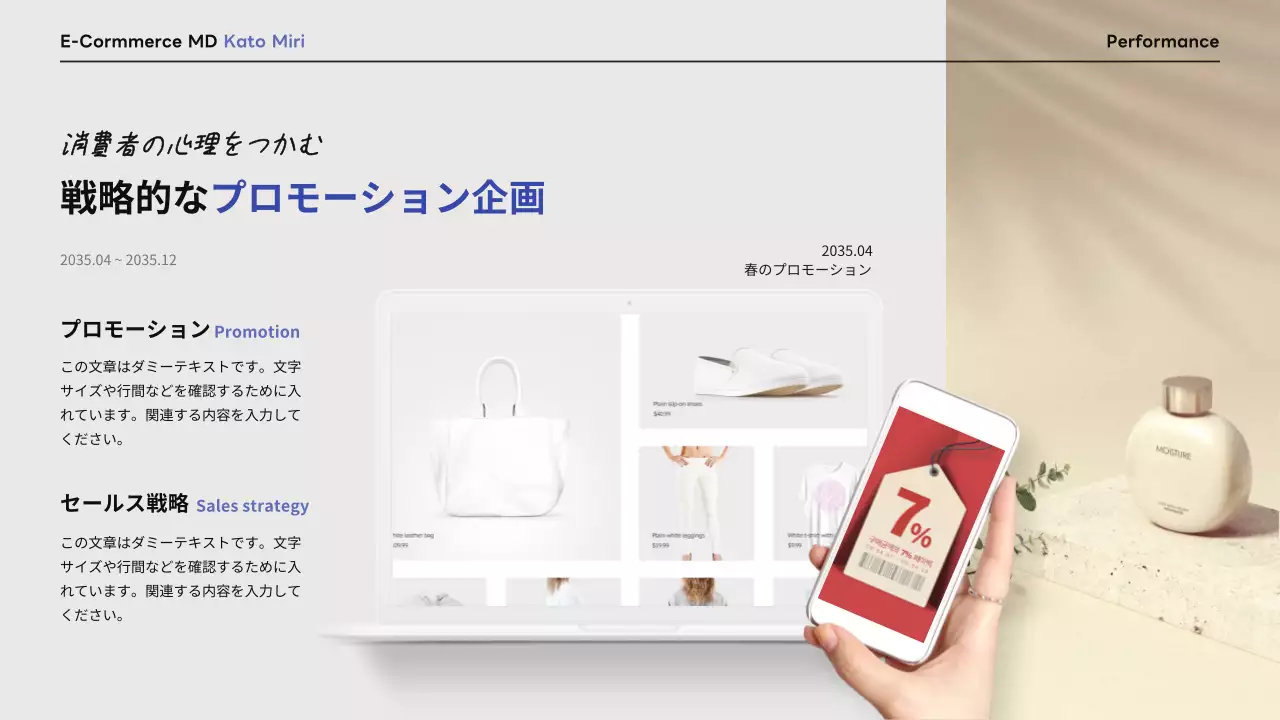 水色 モダン ポートフォリオ プレゼンテーション