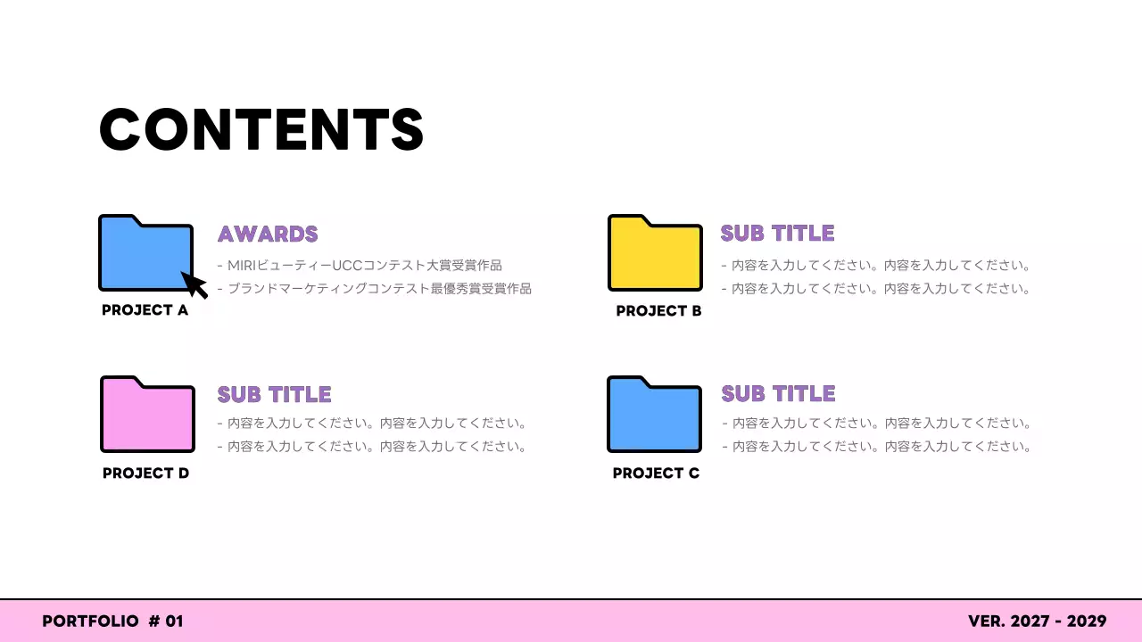 紫 モダン ポートフォリオ ポートフォリオ プレゼンテーション