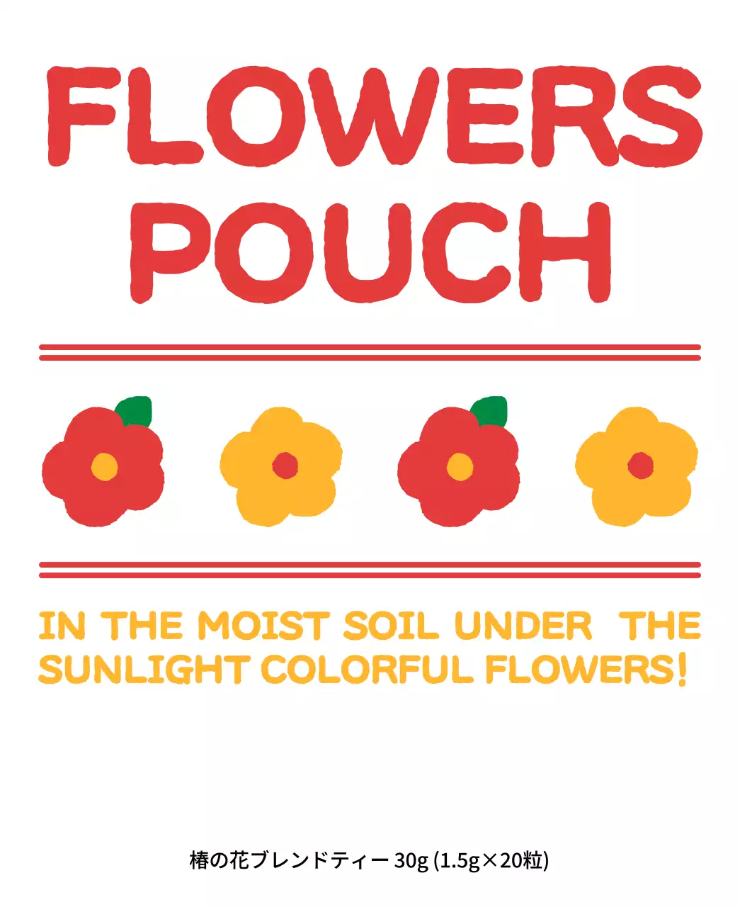 赤とオレンジカラーの花のイラストフラワーティーバッグ