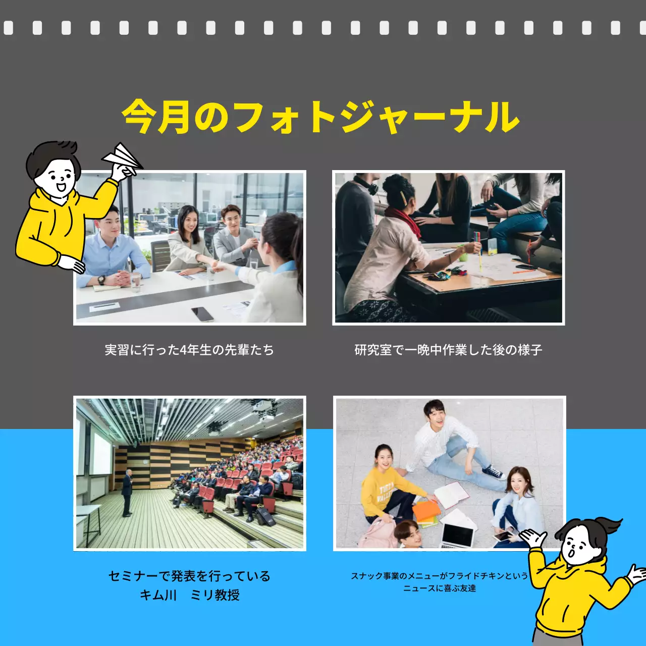 青 シンプル ニュース 社内報 Instagram カルーセル