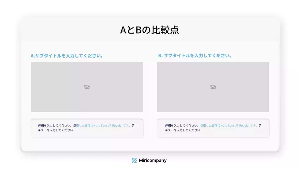 青 モダン ビジネス 企画書 プレゼンテーション