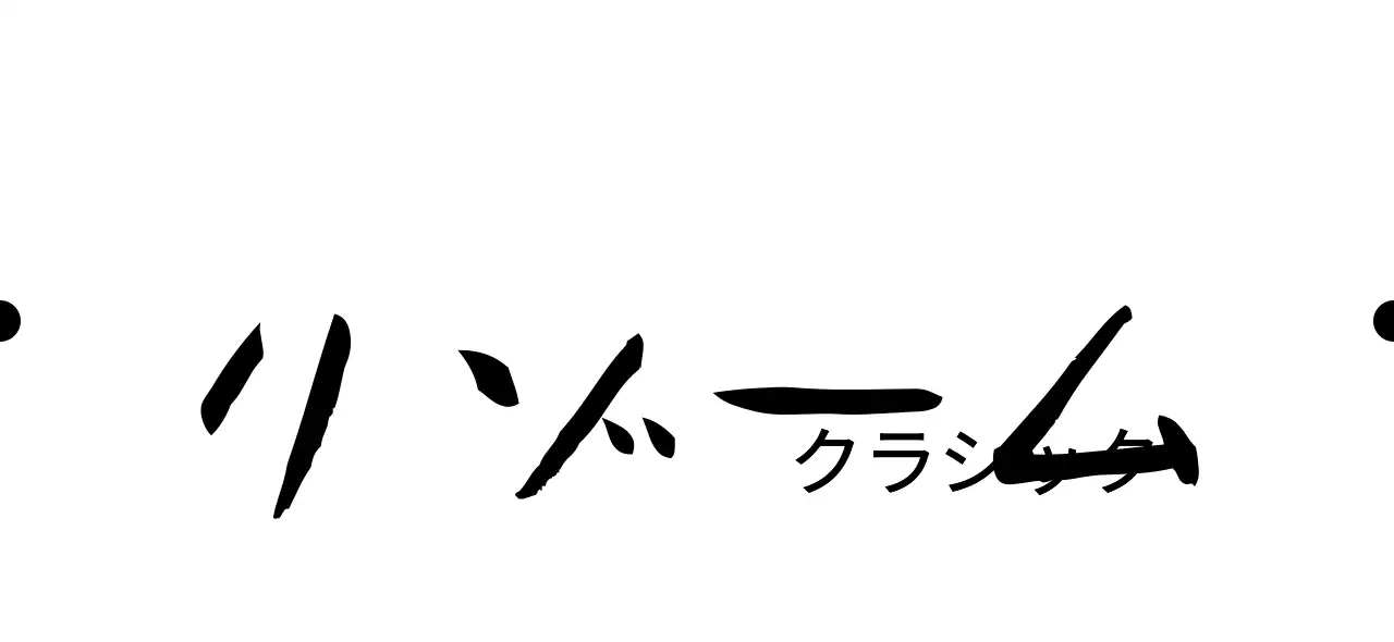黒と白のテキストで構成されたシンプルなデザイン。