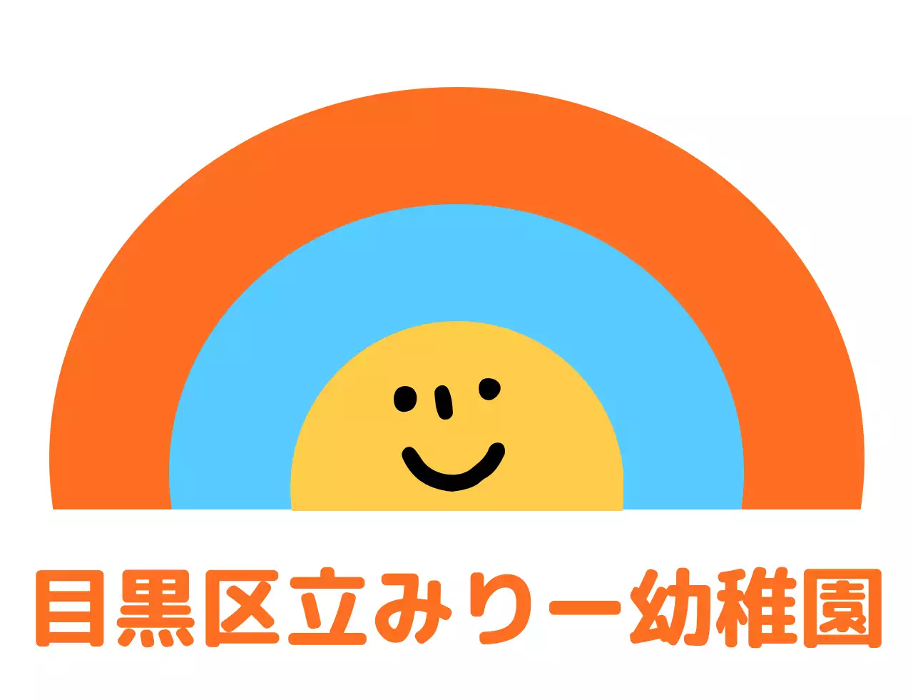 黄色のかわいいイラスト 幼稚園の服