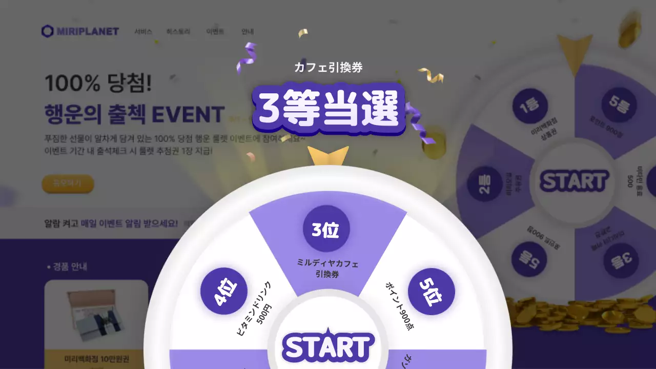 青 モダン イベント 企画書 プレゼンテーション