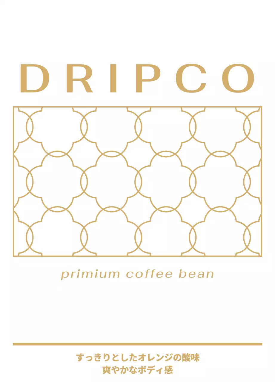 金色と黒のラインで構成されたパターンのあるデザイン。