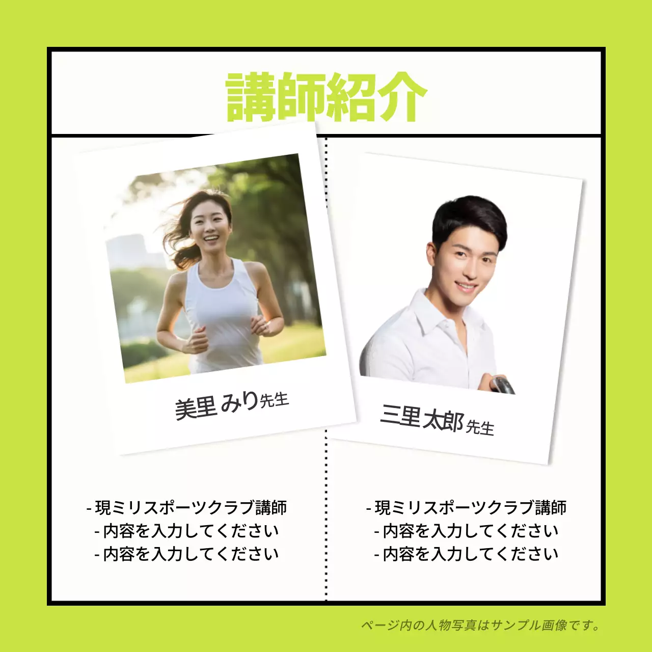 オレンジ シンプル スポーツ お知らせ Instagram カルーセル