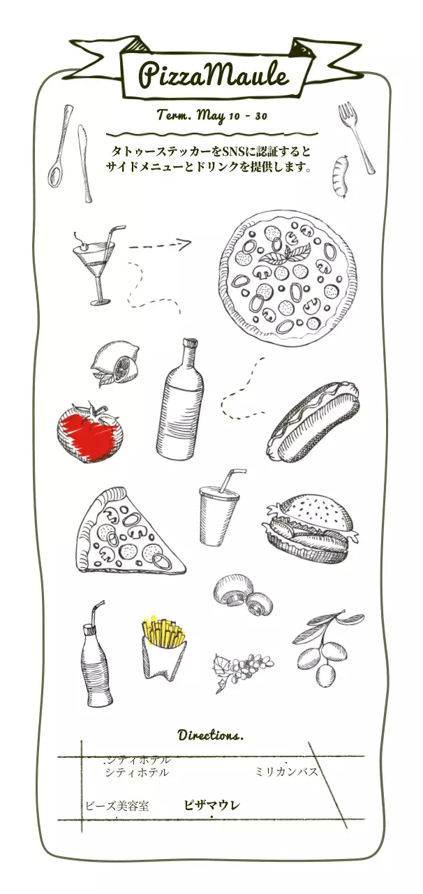 感性的なペン画をコンセプトにしたピザ屋さんの広報販促物