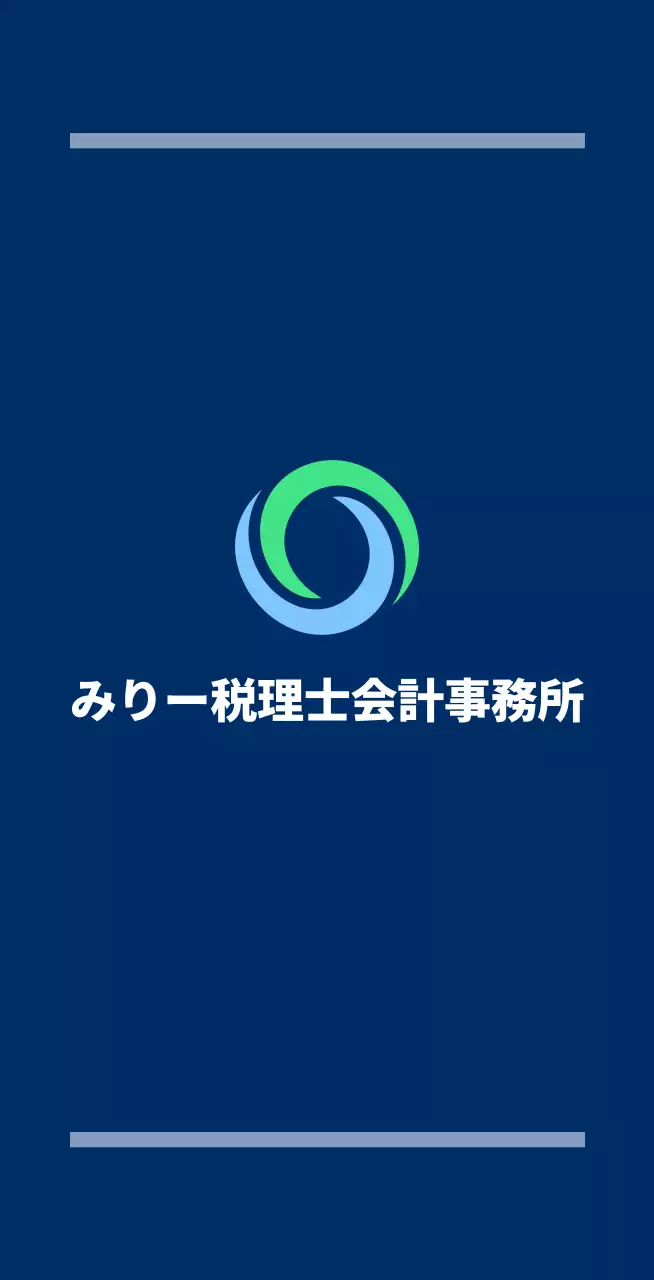 税務会計事務所のロゴと名前が入った紺色の公共機関オフィス用販促物。