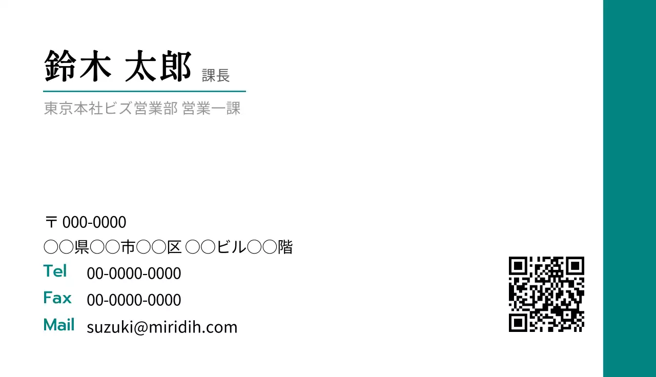 ターコイズブルーのシンプルでシンプルなコンセプトのグローバル企業社員用