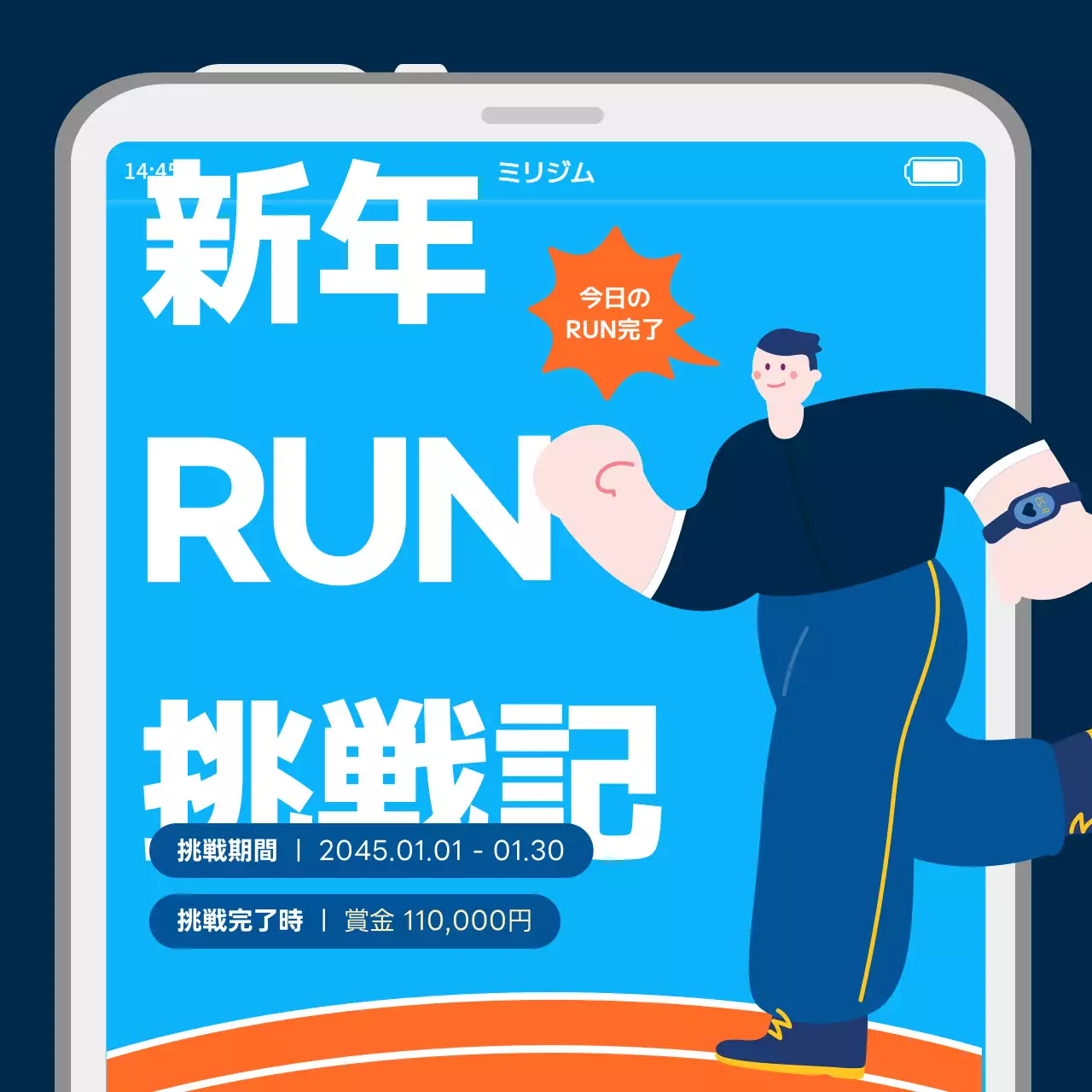 青 ポップ フィットネス アプリ Instagram投稿