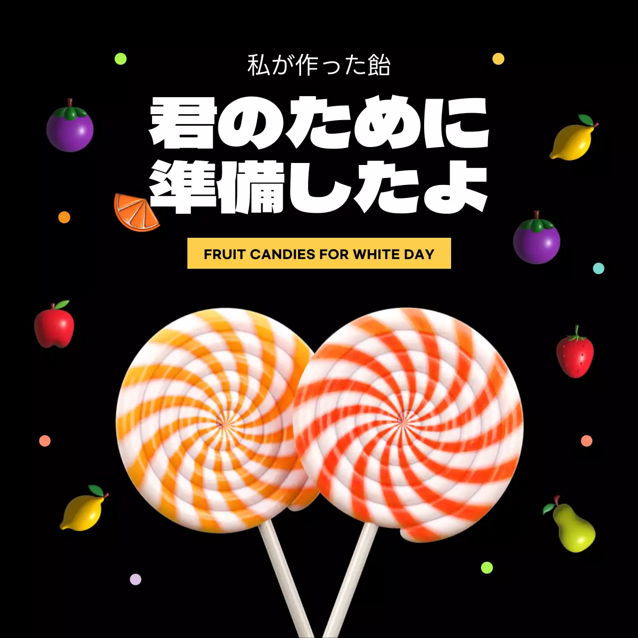 黒 ポップ ホワイトデー ポスター Instagram投稿