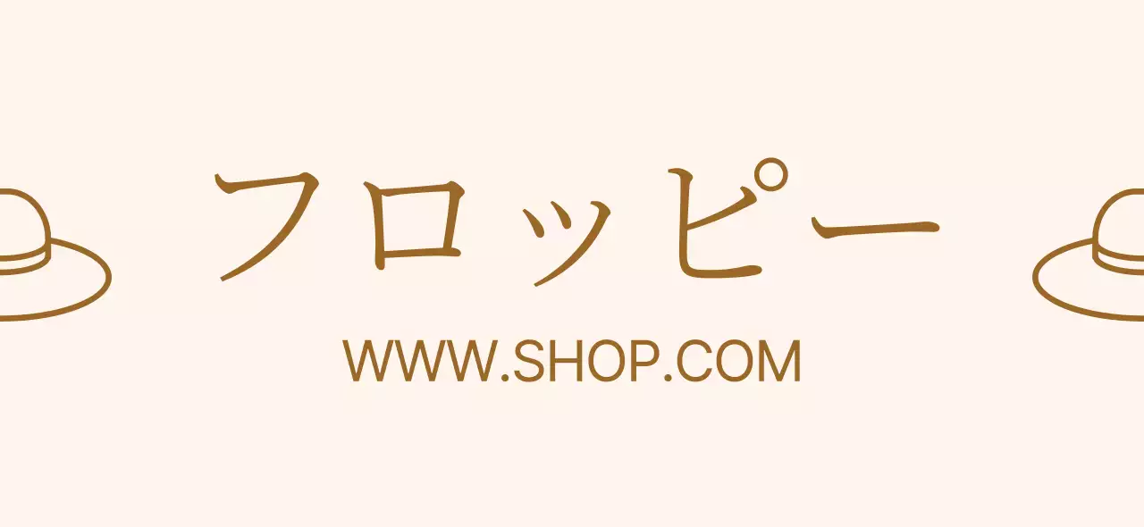 薄いピンクと茶色のかわいい帽子のイラストが入ったインターネットショッピングモールのロゴプロモーションデザイン