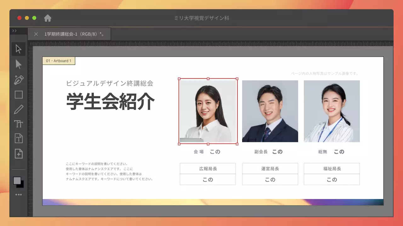 グレー シンプル 大学 プレゼンテーション