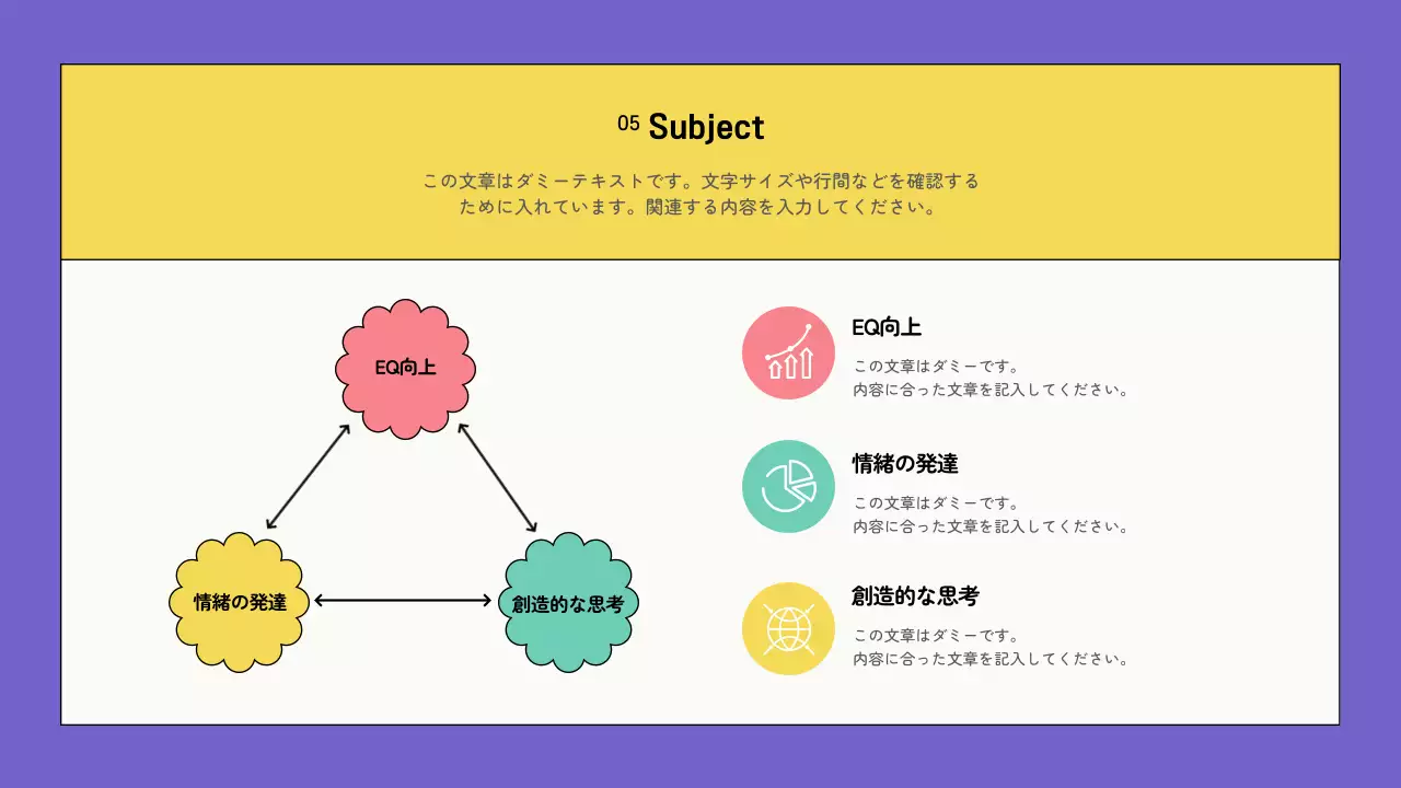 ピンク ポップ 心理療法 プロフィール プレゼンテーション
