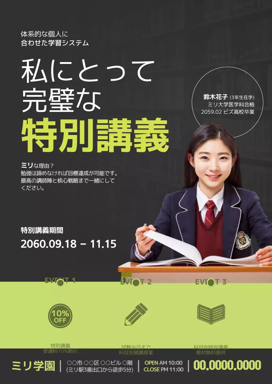 グレー モダン 講義 ポスター