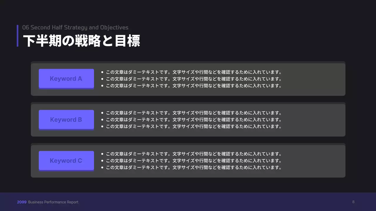 黒 モダン ビジネス プレゼンテーション