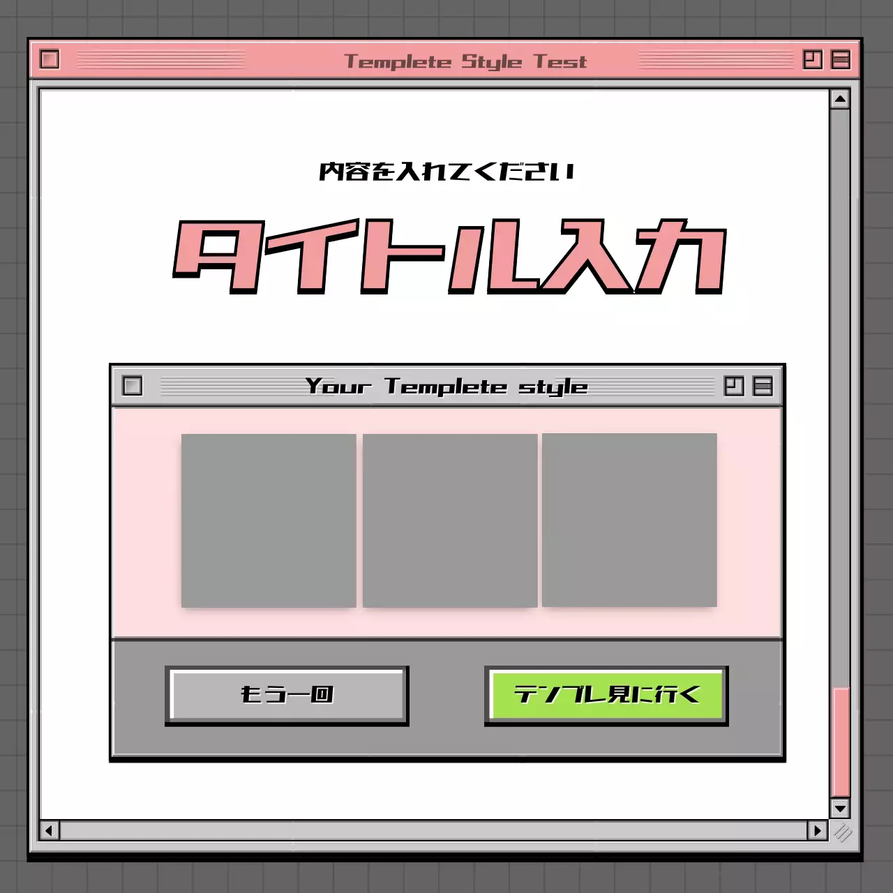 黒 レトロ テンプレート チェックリスト Instagram カルーセル