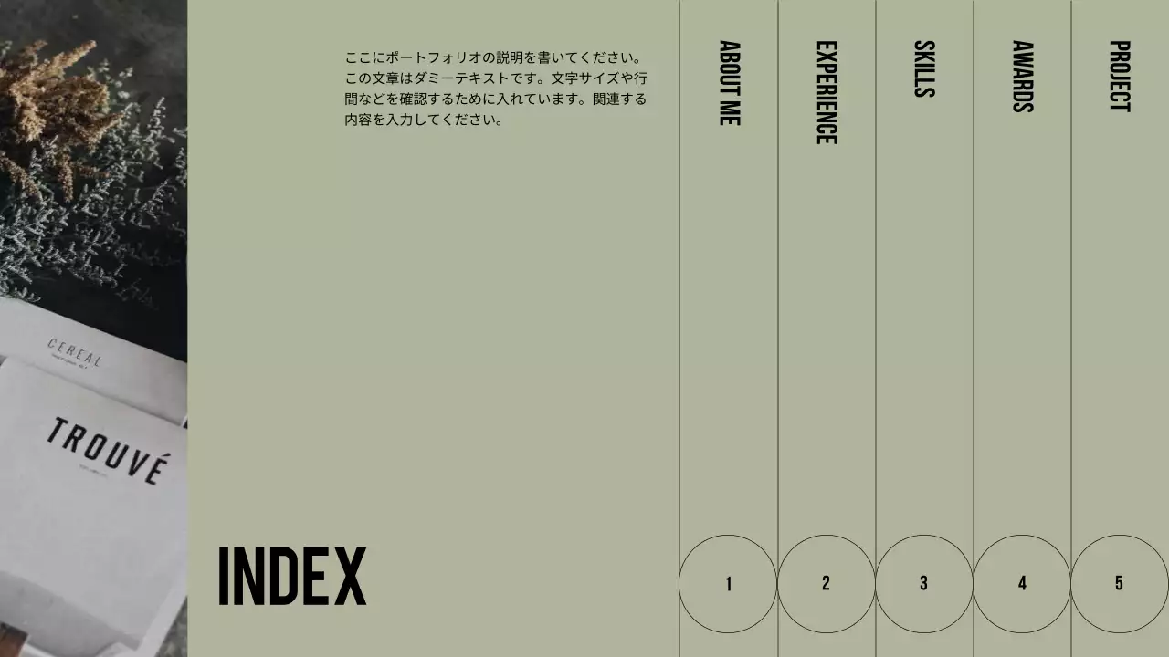 グレー シンプル デザイン ポートフォリオ プレゼンテーション