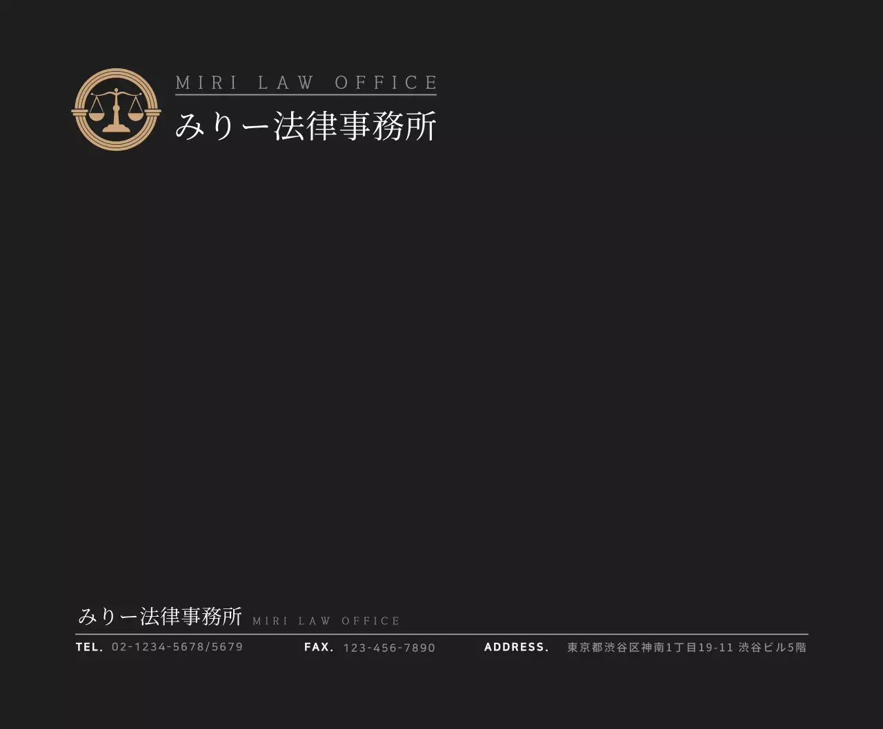 黒と白のシンプルなコンセプトの法律事務所プロモーション用