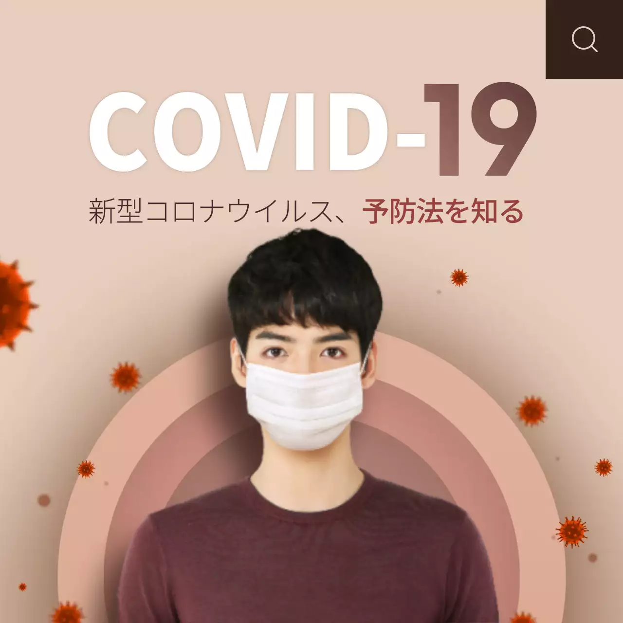 青 モダン 健康 チラシ Instagram投稿