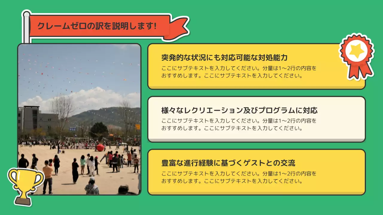カラフル ポップ イベント ポートフォリオ プレゼンテーション