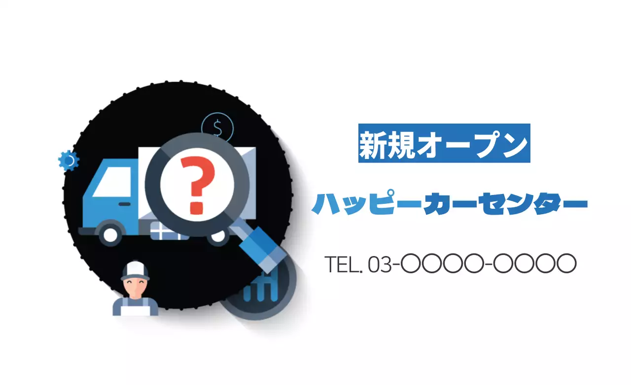 青 シンプル 広告 お知らせ ファンシーバナー