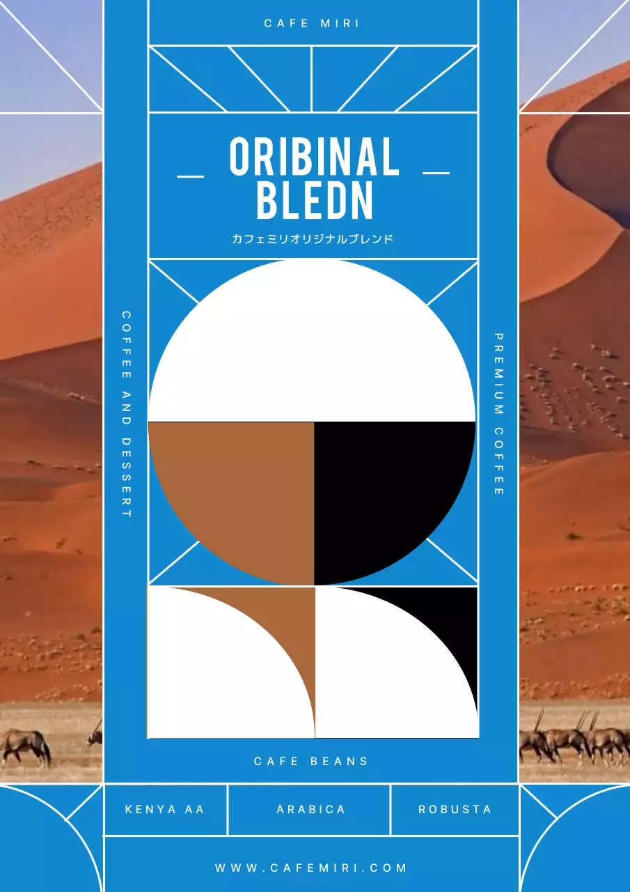 青 モダン コーヒー メニュー ポスター