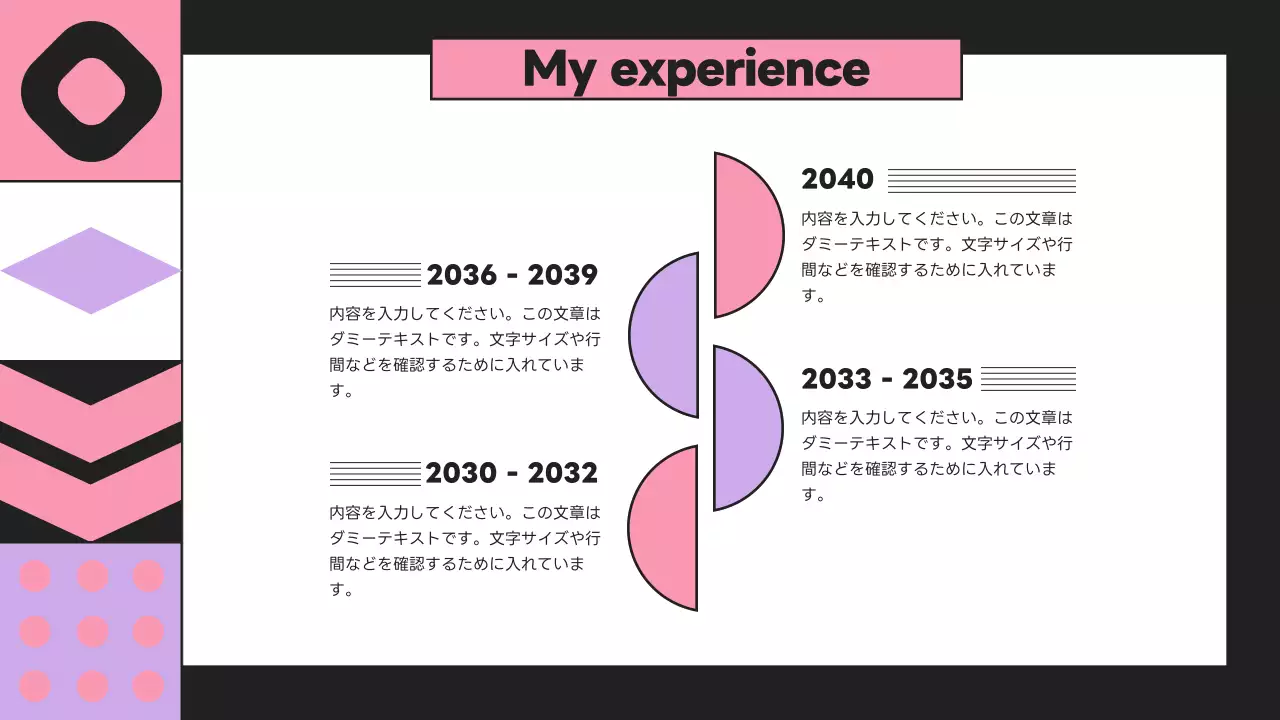 ピンク ポップ 音楽 ポートフォリオ プレゼンテーション