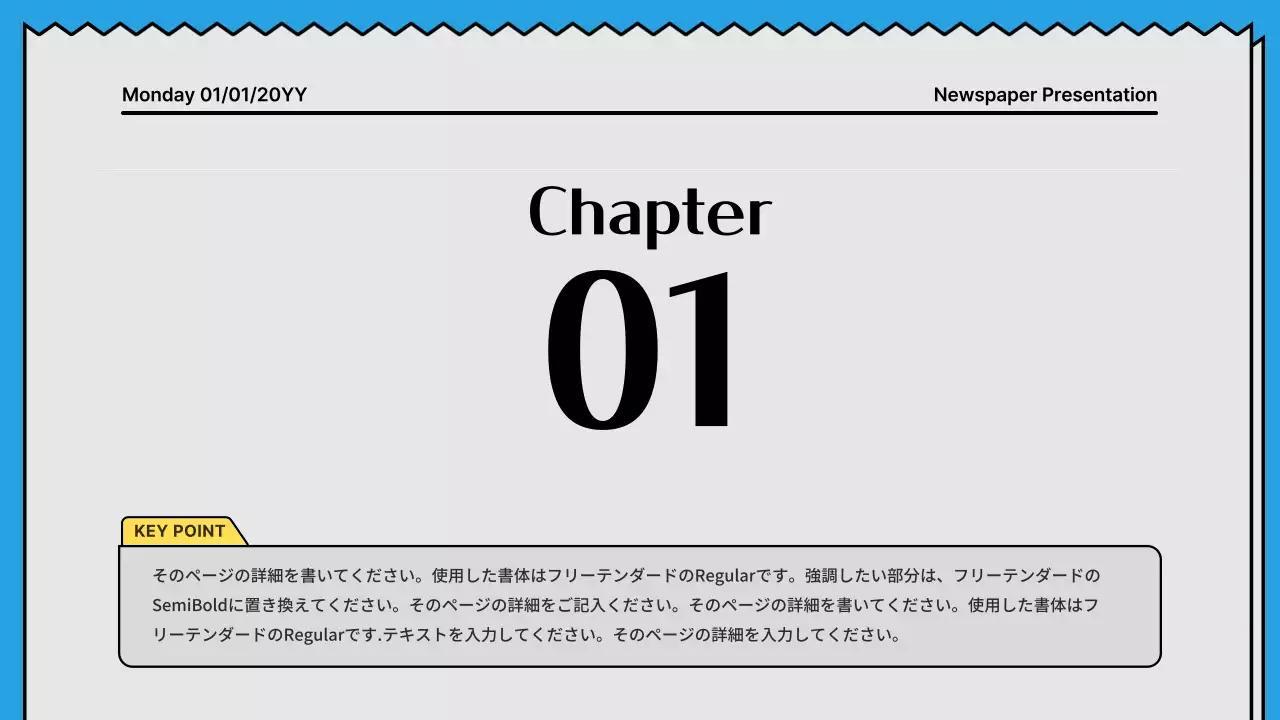 青 シンプル 企画書 プレゼンテーション