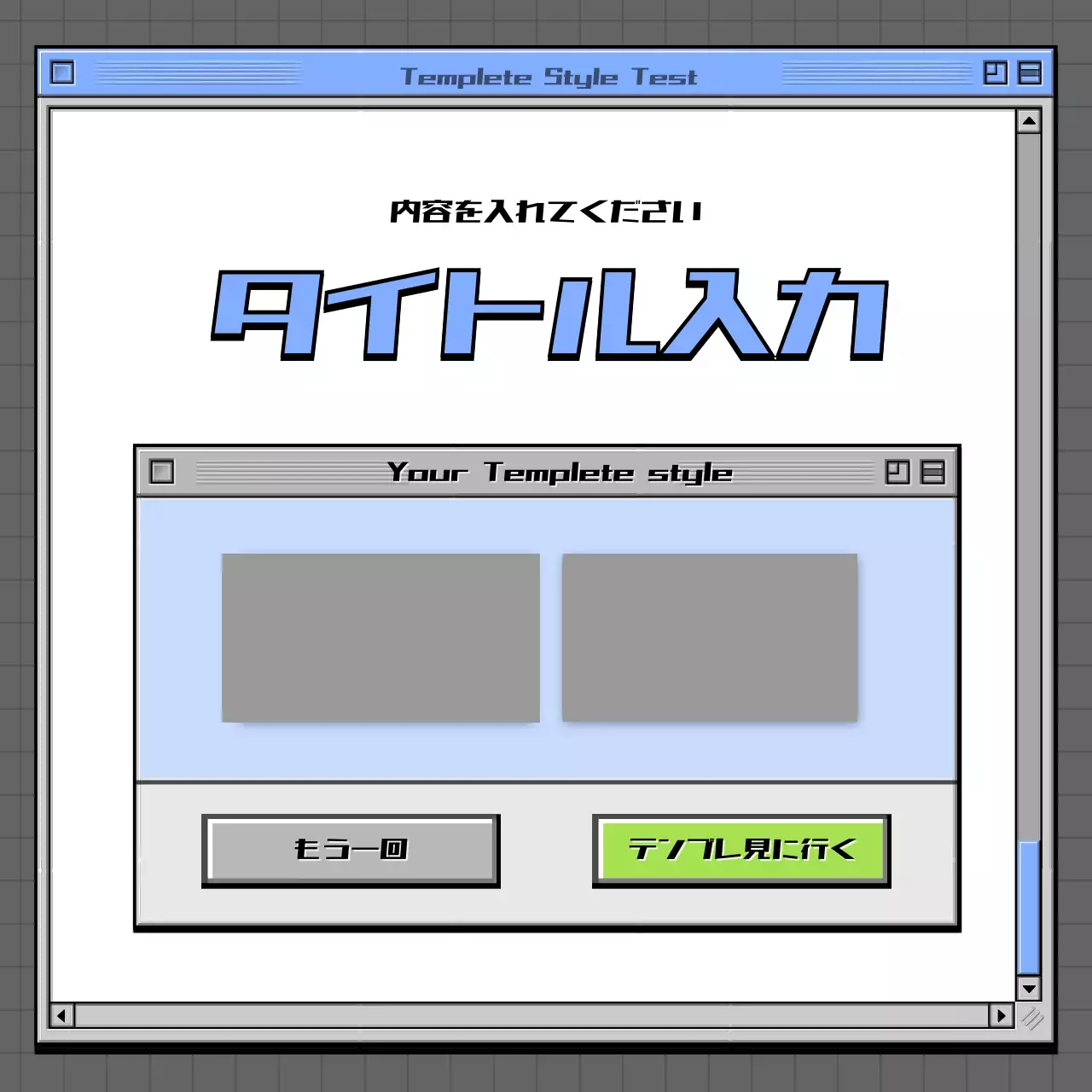 黒 レトロ テンプレート チェックリスト Instagram カルーセル