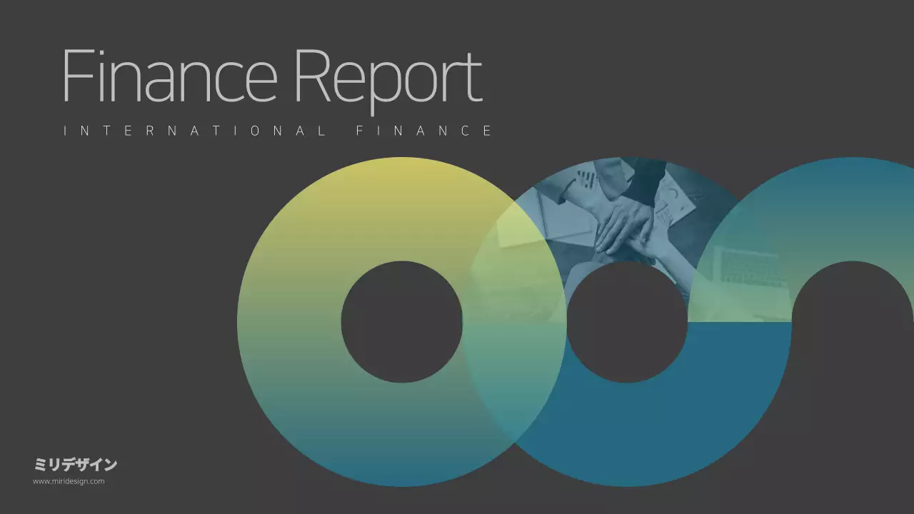 黒 モダン 金融 報告書 プレゼンテーション