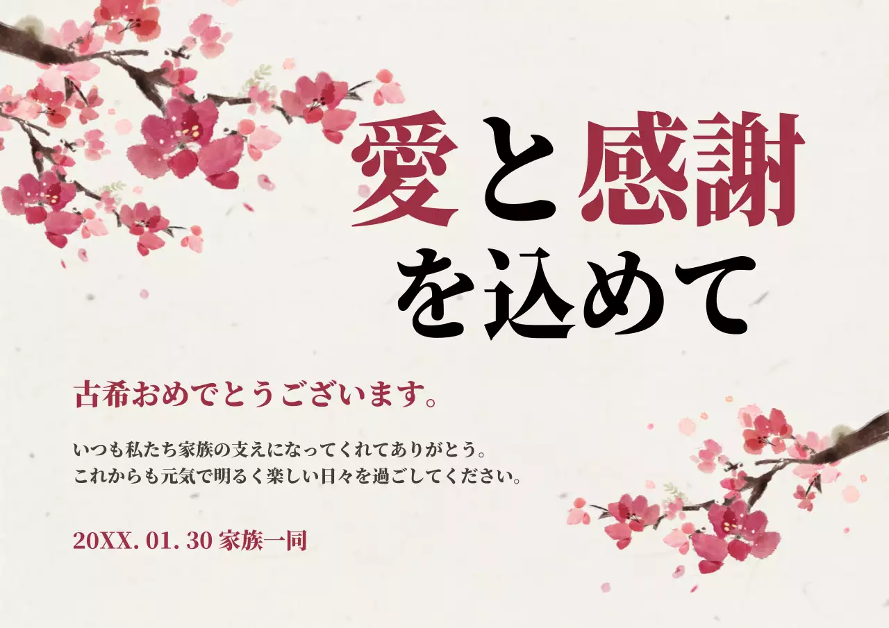 大好きですありがとうございます