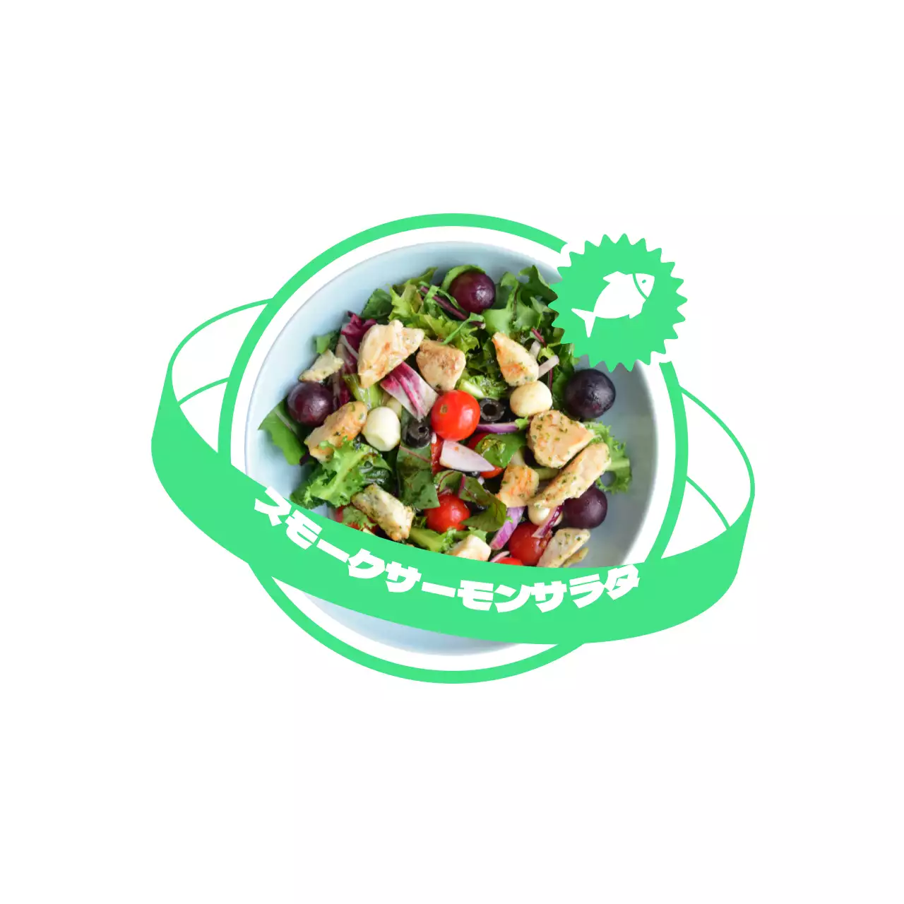 蛍光色のヒップな惑星デザインのサラダメニュー案内