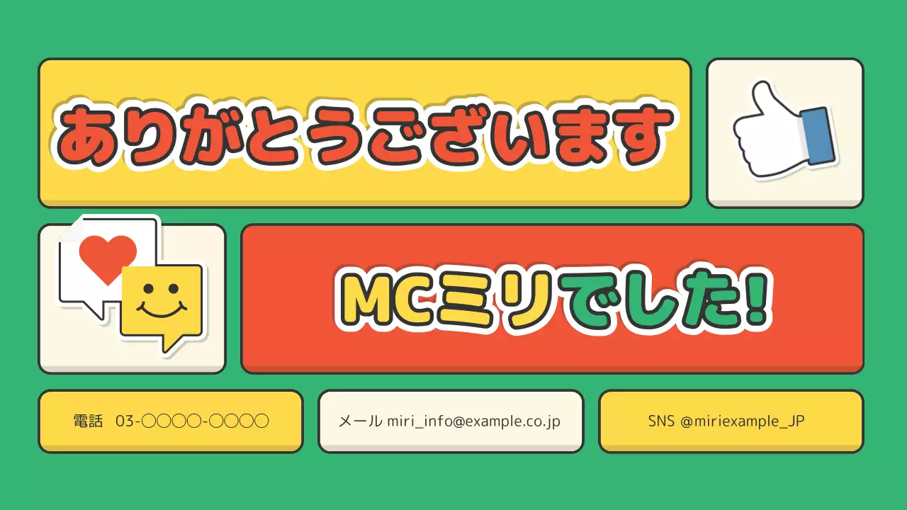 カラフル ポップ イベント ポートフォリオ プレゼンテーション