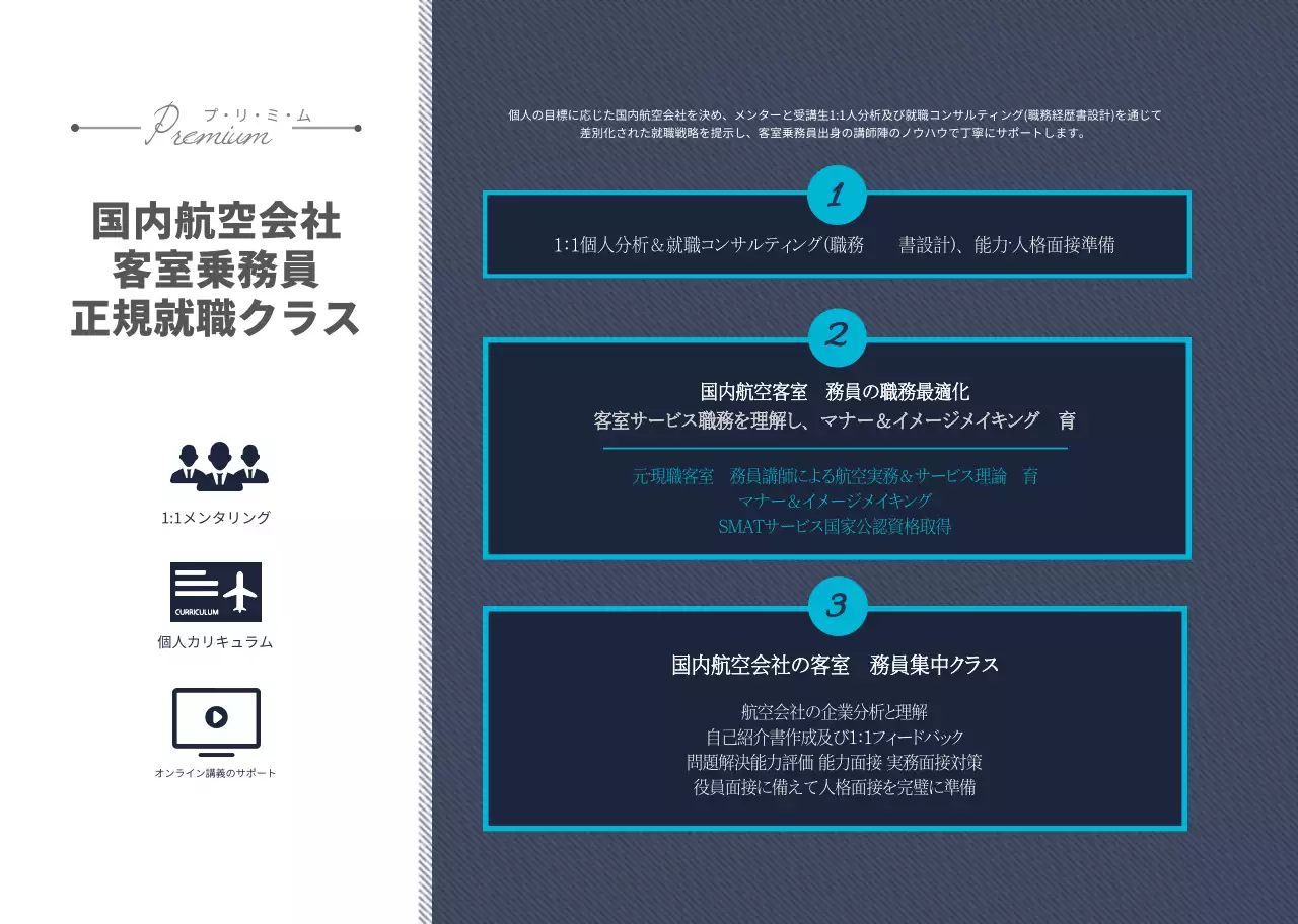 ホワイトトーンシンプルな塾用スプリング製本冊子