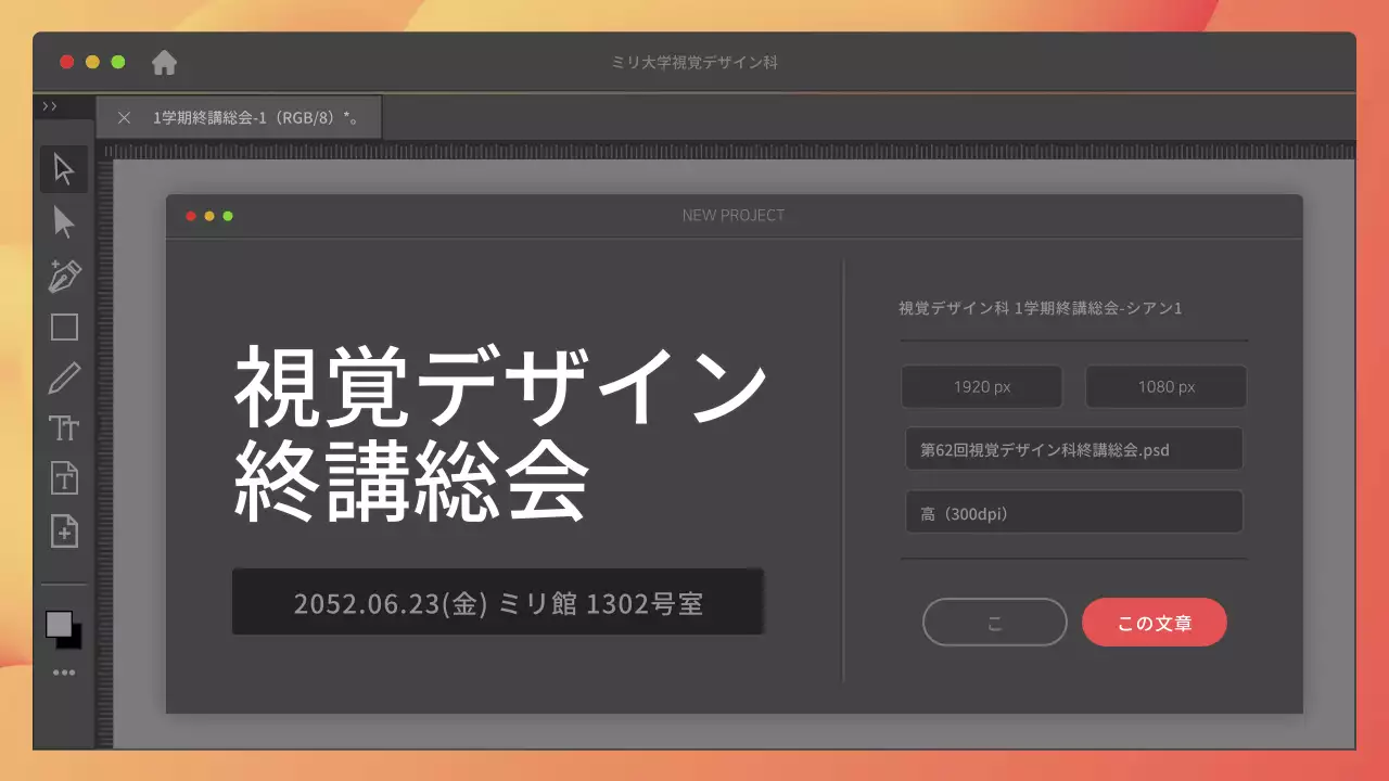 グレー シンプル 大学 プレゼンテーション