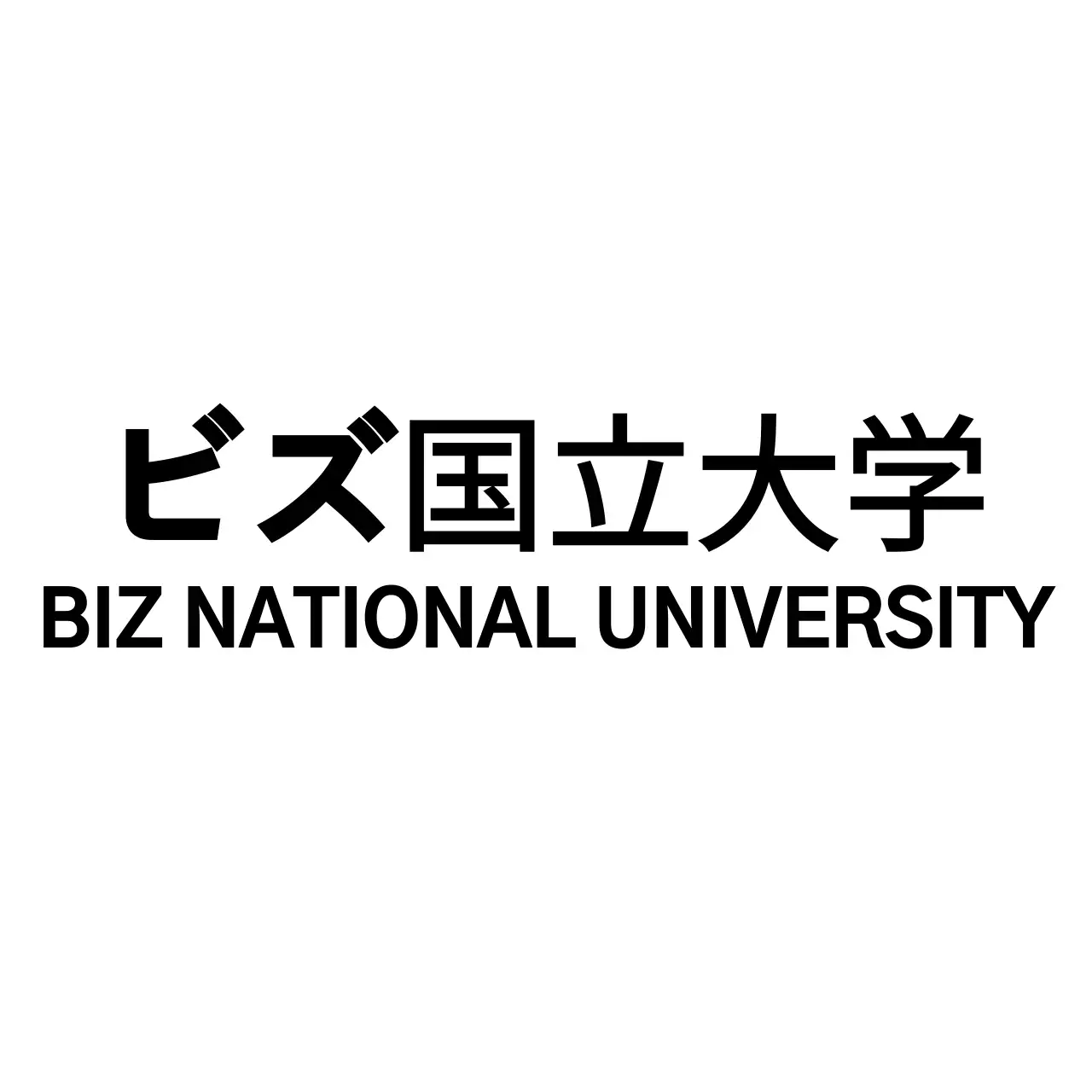 シンプルでモダンな大学エンブレムロゴスタイルの広報・プロモーション用