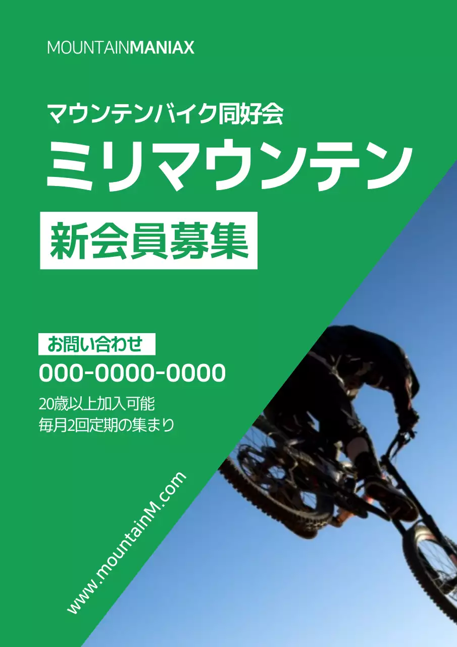 緑 モダン サークル ポスター