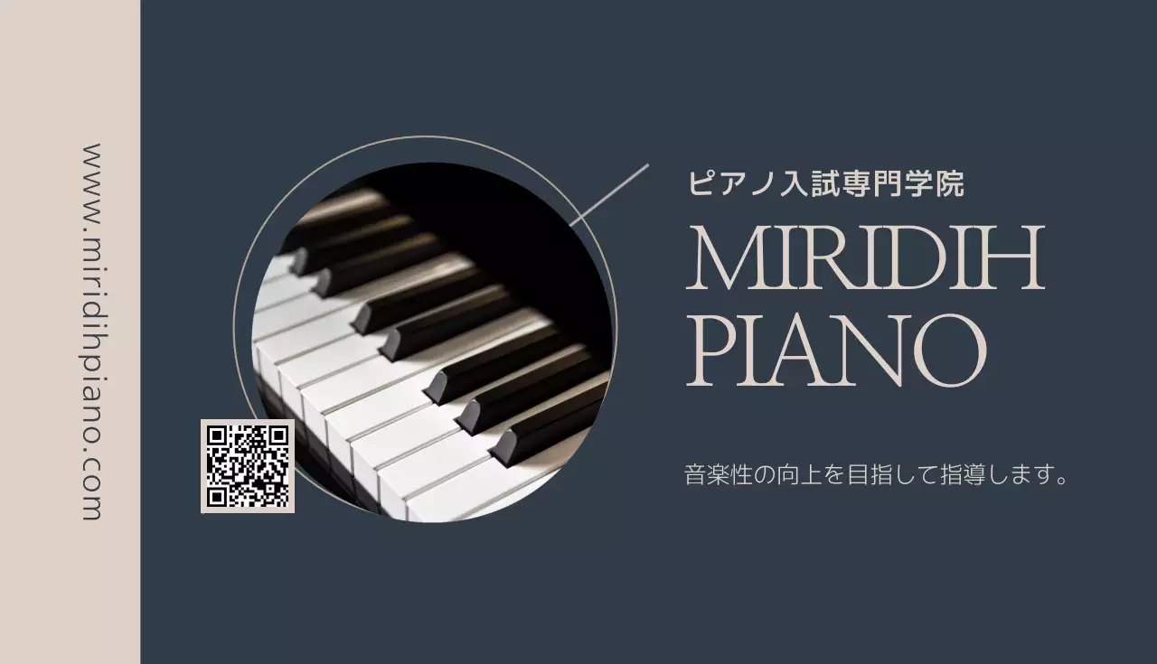 黒 シンプル 音楽 名刺