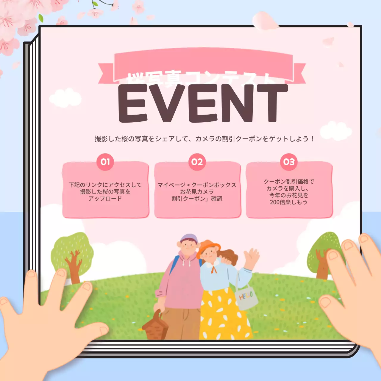 パステルカラーの桜図鑑をコンセプトにした情報提供