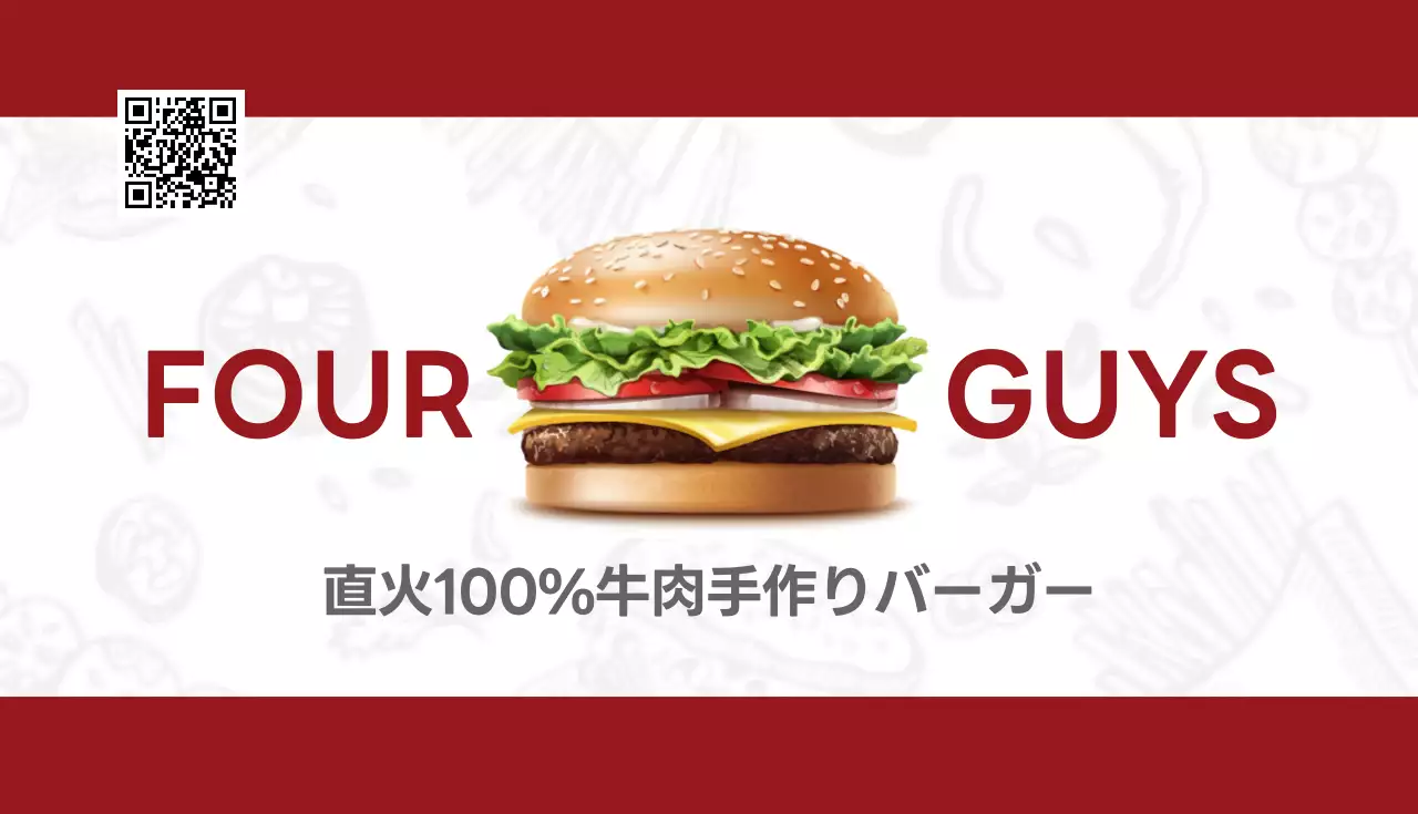 赤 シンプル バーガー 看板 名刺