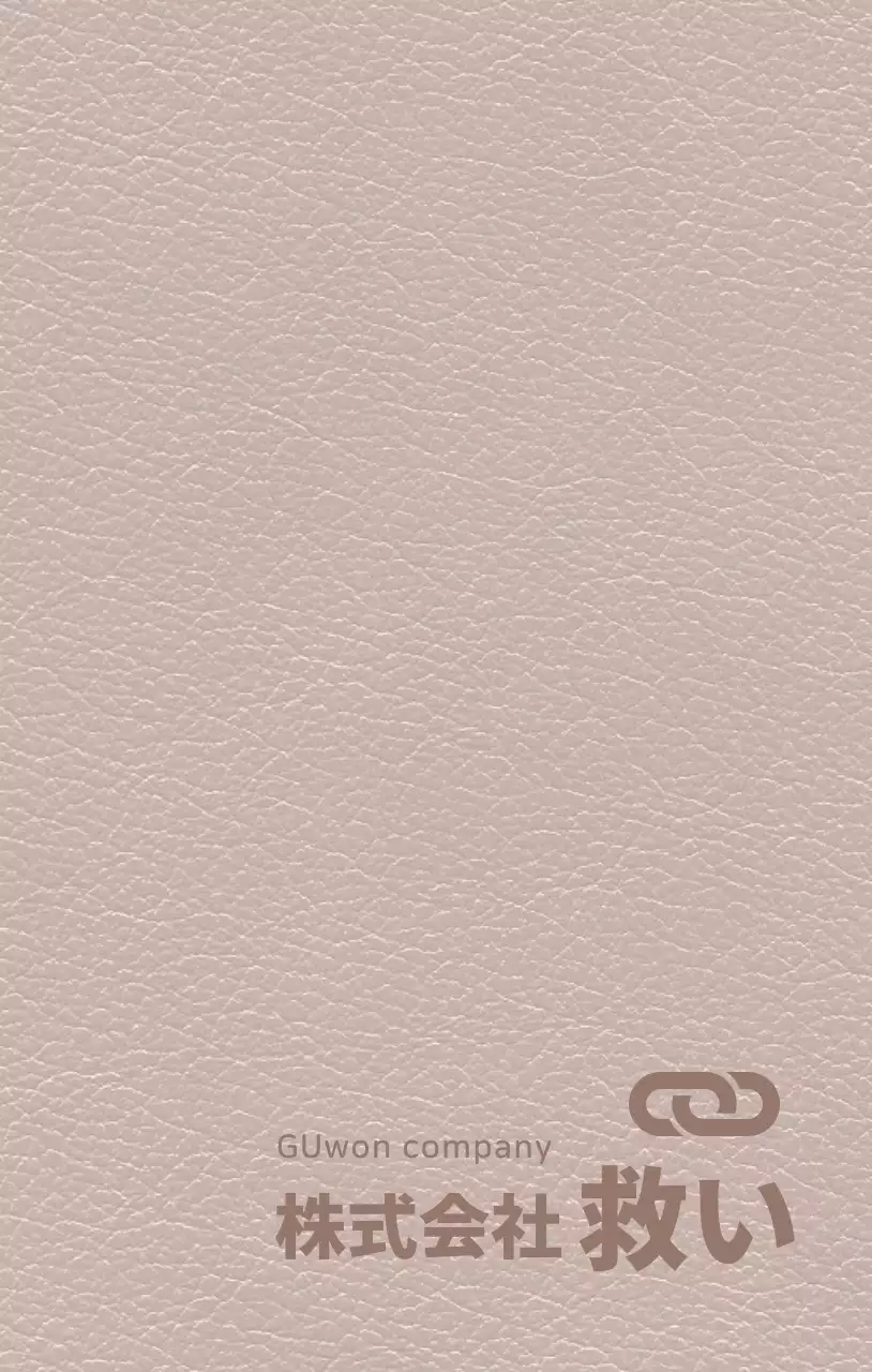 会社ロゴ入りダイアリーカバー