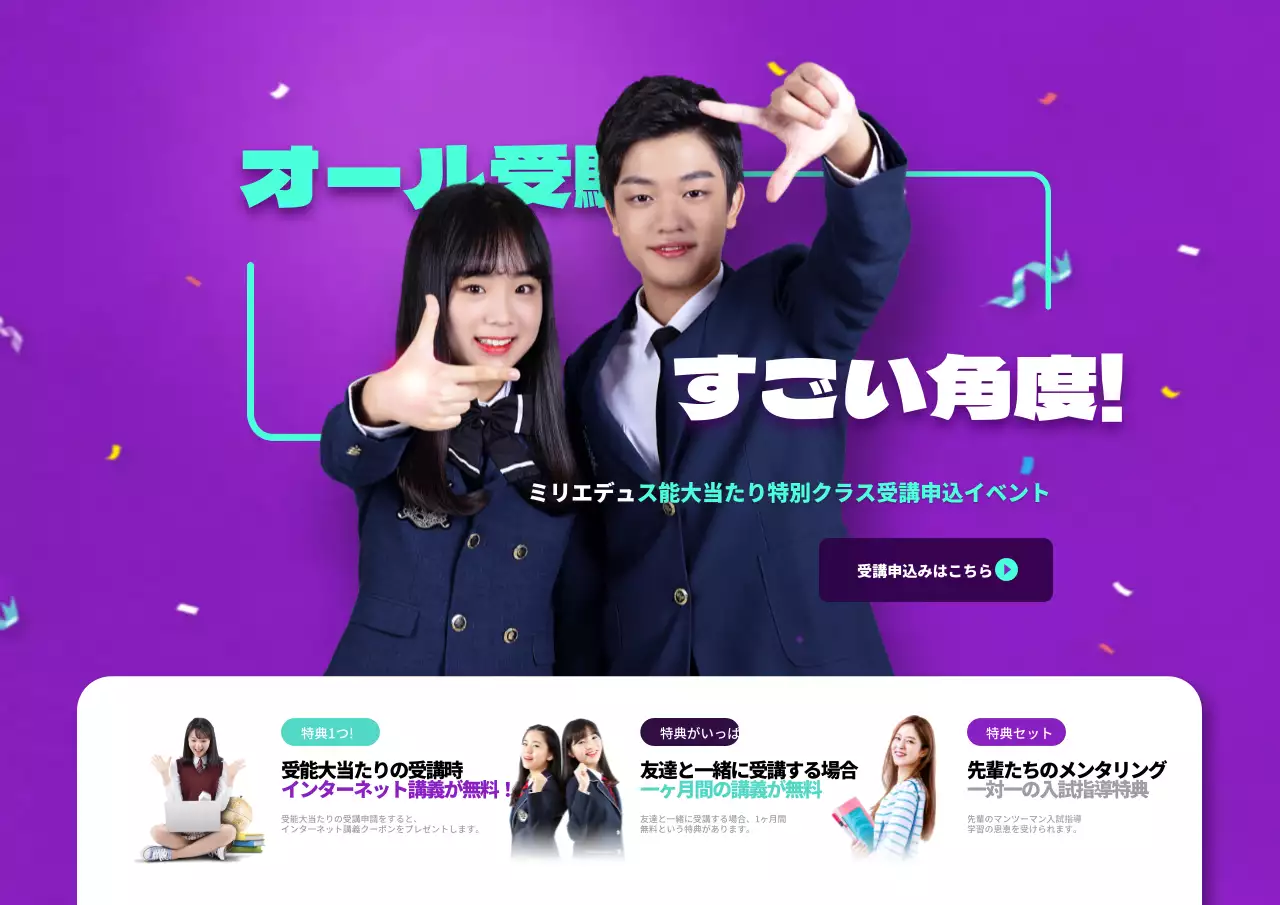 紫 オシャレ 学生 ポスター