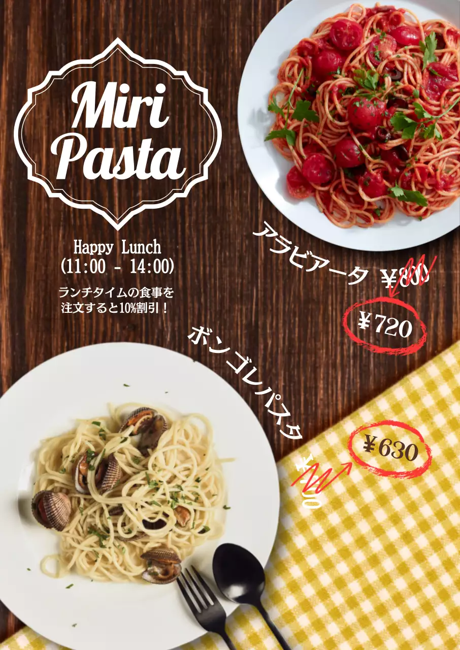 洋食レストランの木製テーブルの背景とパスタの写真のパスタメニュー