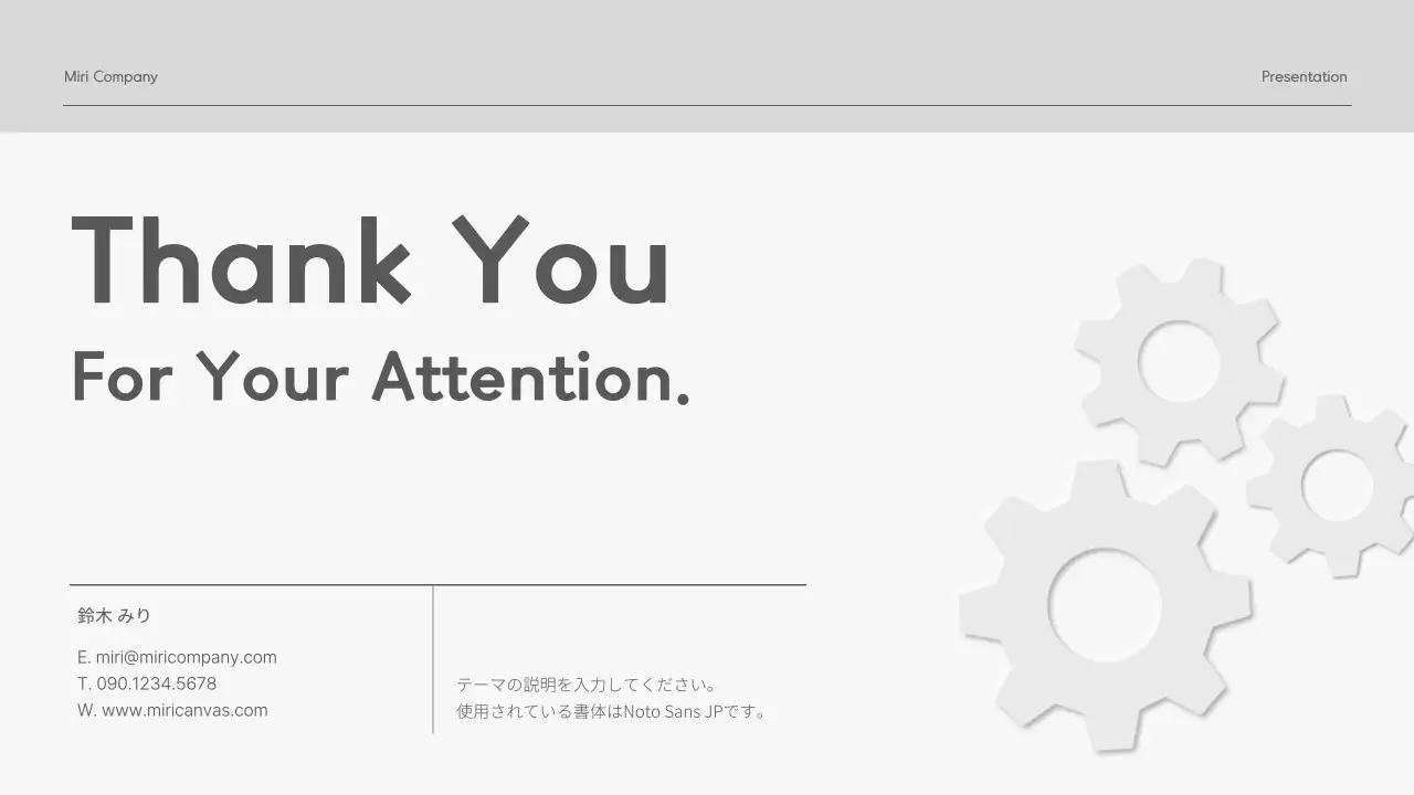 白 シンプル ビジネス プレゼンテーション
