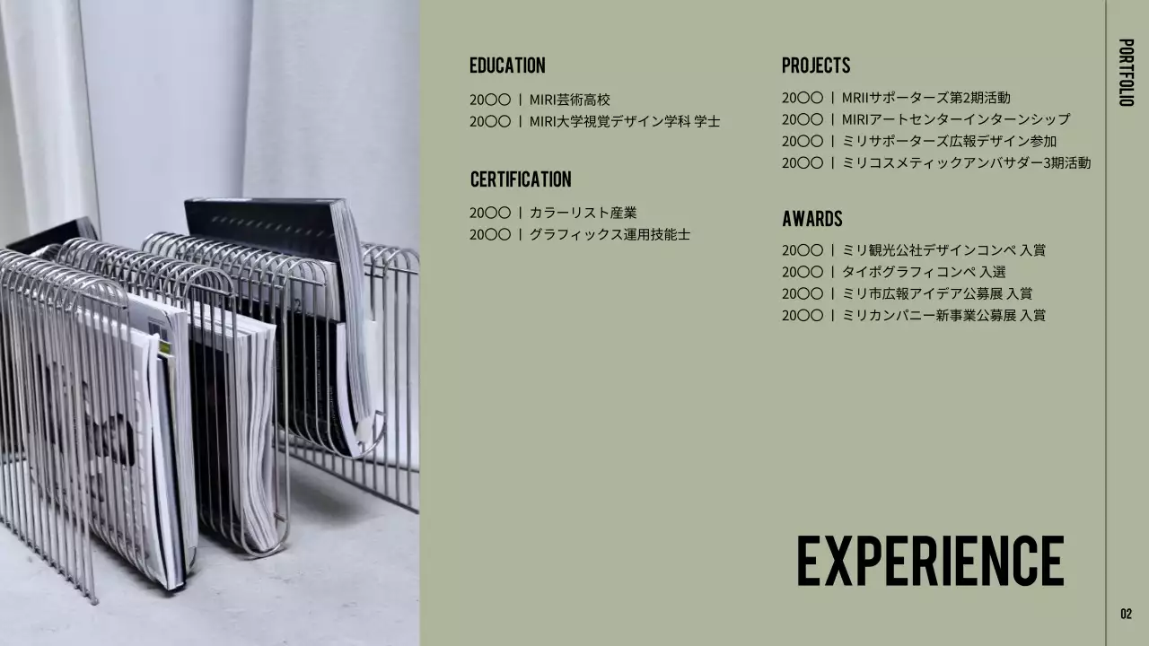 グレー シンプル デザイン ポートフォリオ プレゼンテーション