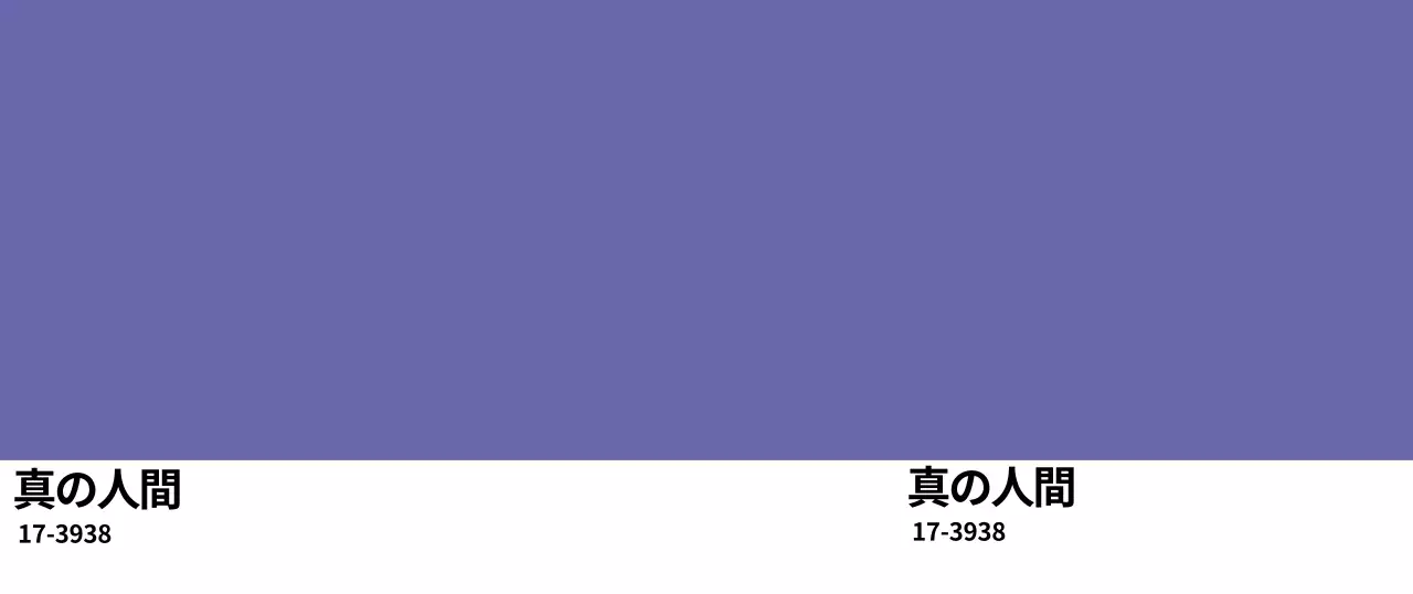 シンプルなパントンカラーグッズ用マグカップ