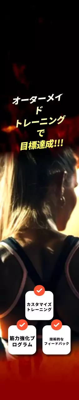 黒と赤の背景の強烈な印象を与えるフィットネスの宣伝用。